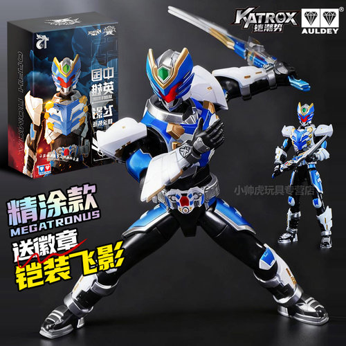 飞影铠甲奥迪双钻铠甲勇士手办精涂版拼装积木人模型刑天玩具正版