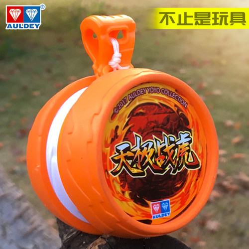 奥迪双钻玩具自动回收男孩悠悠球