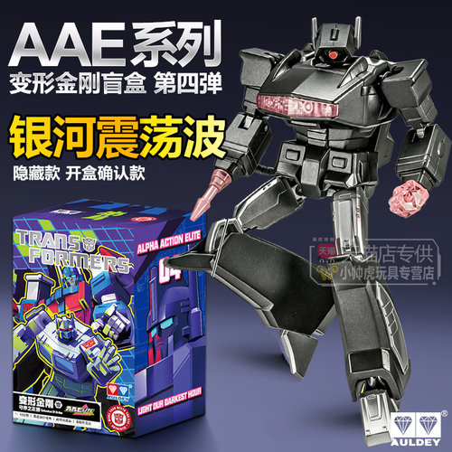 2026变形金刚AAE系列盲盒