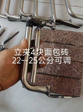 砖夹子砖夹板砖夹子砖夹板砖夹子砖夹板砖夹子面包砖4块砖夹