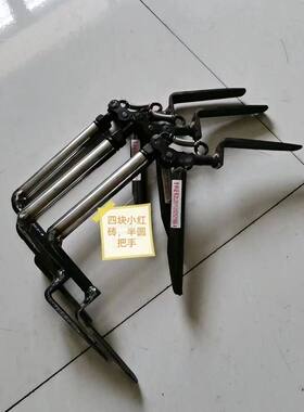砖夹子搬砖钳4块19—22公分可调款，弹簧钢夹板不锈钢管半圆把手
