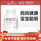 bio island佰澳朗德孕妇dha专用澳洲藻油dha哺乳期孕期bioisand