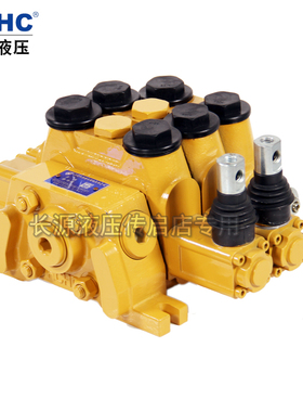 合肥长源液压多路换向阀 EDL-F20L-T/OOOOO 合肥长源液压阀