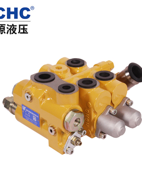 HCHC合肥长源液压多路换向阀YCDB7A-F15L-T/AZ多路阀 长源液压阀