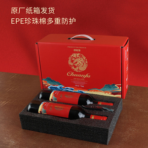 法国进口龙年限定干红葡萄酒川富珍藏级红酒750ml双支礼盒海马刀