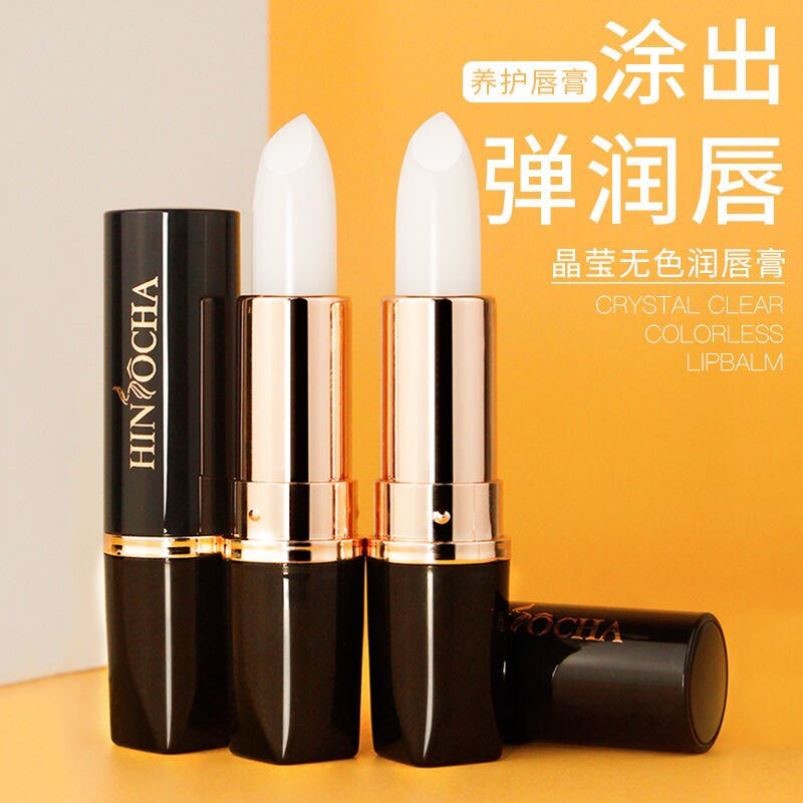 韩水仙晶莹无色润唇膏妆前滋润保湿补水防干裂淡化唇纹去死皮嘴唇