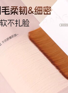 方盒粉底刷一字型平头化妆刷粉底液轻薄无痕不吃粉柔软便携粉底刷