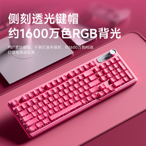 前行者V102Ultra三模蓝牙键盘