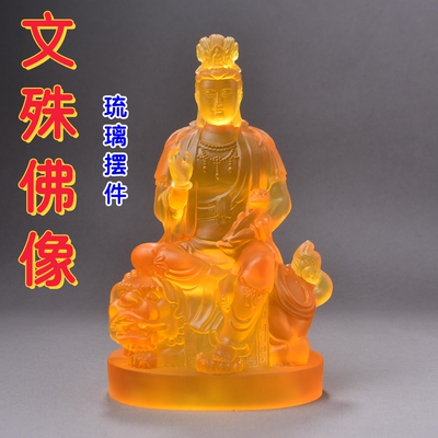 琉璃文殊菩萨佛像摆件居家客厅佛堂寺庙供奉中式工艺品客厅摆设