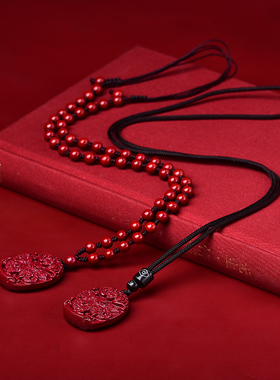 保真朱砂龙年本命年十二生肖吊坠女属龙兔狗牛项链男幸运随身挂件