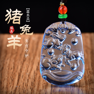 蓝水晶三合贵人吊坠男女本命年生肖蛇鸡牛马虎狗猪兔羊侯树龙
