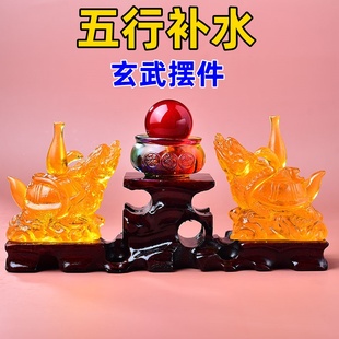 五行缺水补水 北方水神玄武 琉璃摆件属水摆设水泽节卦蛇龟