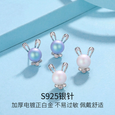 小众2019感洛元素采用网珍珠新款潮设计世奇施华兔子耳钉红女纯银