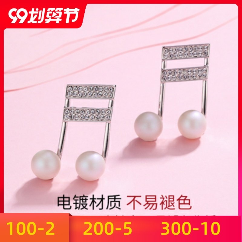 胸花施华胸针珍珠女元素樱桃配饰水晶洛世奇采用别针奢华高档小香