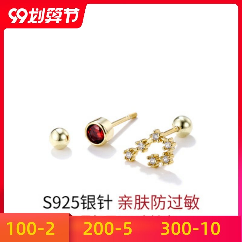 星座纯施华耳环女奇网红采用小巧洛世十元素耳饰银耳钉二水晶简约
