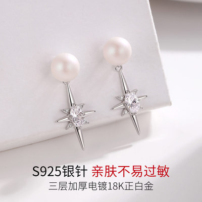 采用元素耳饰耳环感耳钉新款潮施华高级洛世奇2020年女纯银珍珠