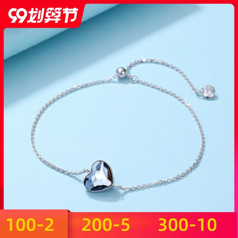 设计手链情人节送ins小众施华纯银手饰元素礼物洛世奇女友采用