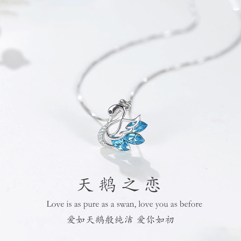 S925纯银项链简约施华洛水晶小天鹅吊坠锁骨链创意银首饰品