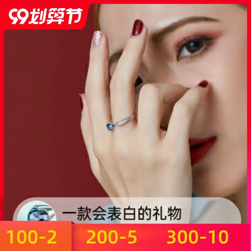 感轻时尚开口女士戒指女洛世奇施华爱心高级小众设计个性ins潮