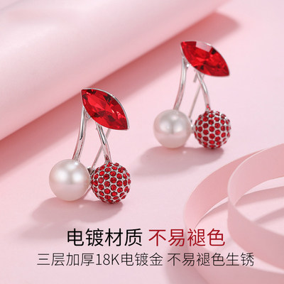 采用珍珠女胸花奢华水晶元素可爱日系洛世奇施华樱桃配饰胸针高档