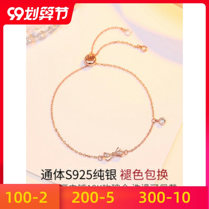 小众手链元素彩采用金手女纯银设计蝴蝶结金玫瑰ins洛世奇饰施华