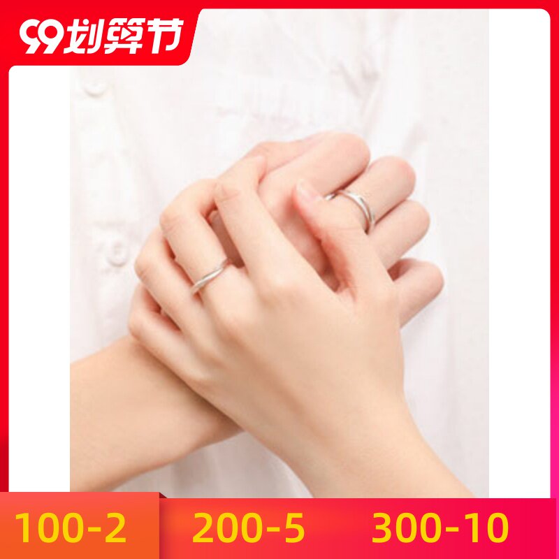 乌斯环一对情侣对戒元素时尚戒指女施华莫比戒纯银简约洛世奇采用