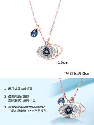 纯银采用洛世奇小众元素施华设计感链彩金之眼恶魔项链女锁骨ins