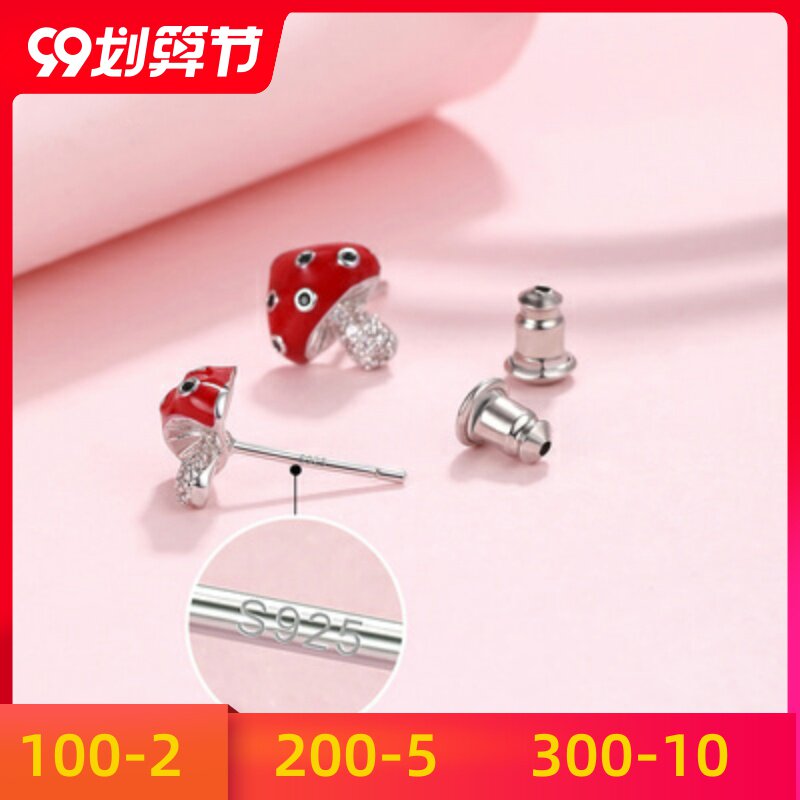 耳饰银耳925纯2019采用新款潮洛世奇环女草莓施华元素2020年耳钉