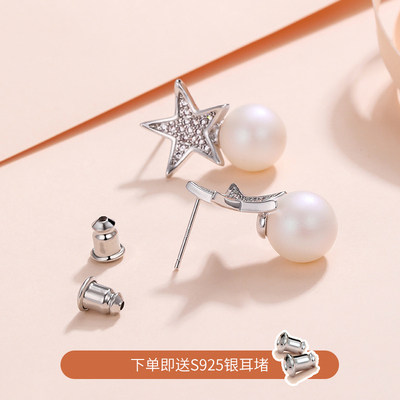 洛世奇银耳2019新款潮元素环女感网红高级耳饰施华耳钉纯珍珠采用