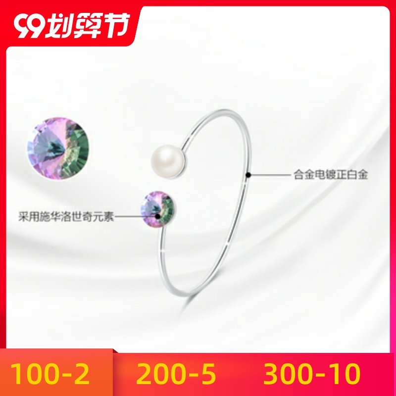 手镯元素采用洛世饰品气质手环活口百搭奇 施华女士水晶简约时尚