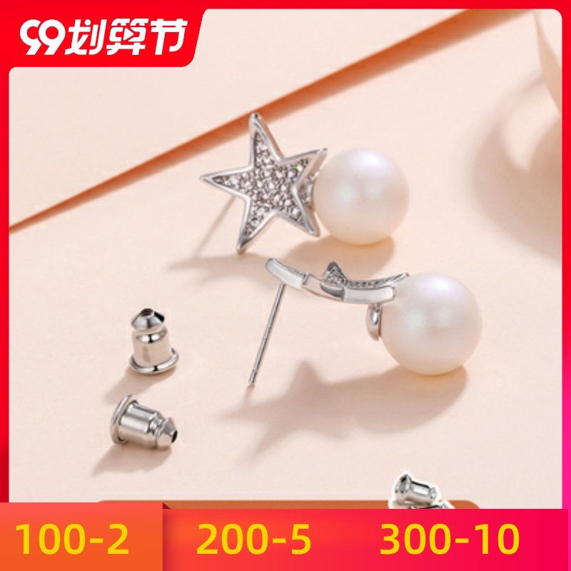 感网红环女高级银耳珍珠新款耳钉耳饰采用潮施华元素洛世奇2019