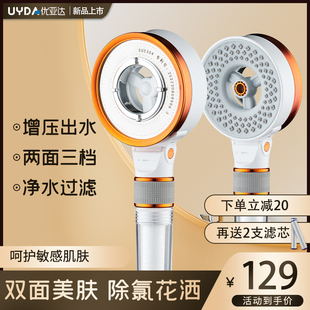 双面增压护肤过滤花洒喷头高压沐浴加压单头手持超强大出水莲蓬头