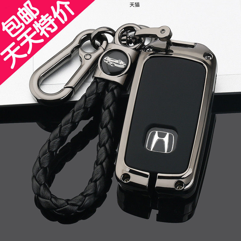 Guangqi Honda Crown Road Key set 2022 New Yingshi Pai URV Crider crv automobile Dedicatedin the Car/Articles/Fitting/Refit , Car Accessories/The jewelry , Driving personal items , Car Key Holder  category - from Buy2taobao.com to provide professional Taobao agent buy service