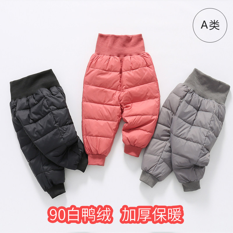 2025新款男女宝宝羽绒裤儿童外穿长裤婴幼儿高腰加厚冬季保暖裤子,童装/婴儿装/亲子装,羽绒裤,淘宝优惠券,粉丝福利购,淘宝优惠卷