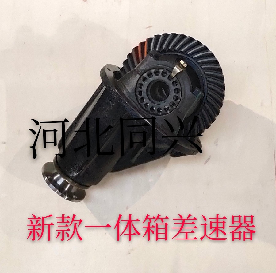 北汽北京吉普2023/2024/2030/战旗/角斗士新款一体箱差速器总成