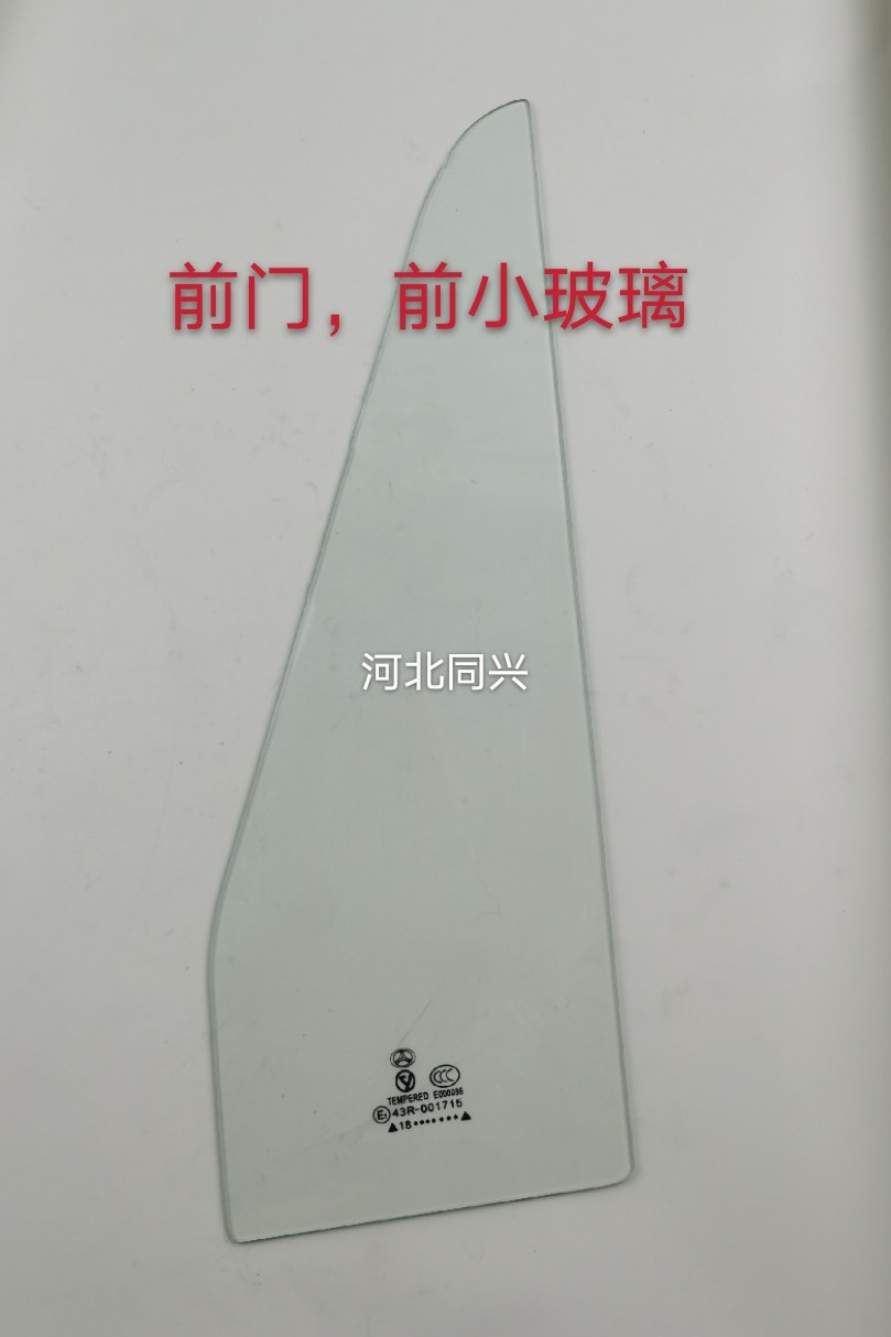 北汽北京吉普/2023/2024/战旗/角斗士方门前门,前小玻璃/原厂玻璃