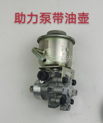北汽北京吉普二蛋/2023/战旗/角斗士方向机助力泵总成/原厂助力泵