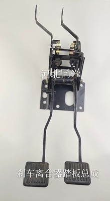 北汽北京吉普/212/2020VJ/2023/战旗/角斗士离合器刹车踏板总成
