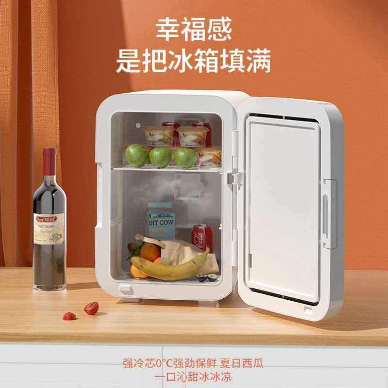小冰箱迷你型制冰机宿舍家用节能二人冷冻冷藏保鲜大容量车载冰