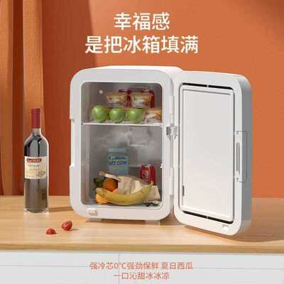 。小冰箱迷你型制冰机宿舍家用节能二人冷冻冷藏保鲜大容量车载冰