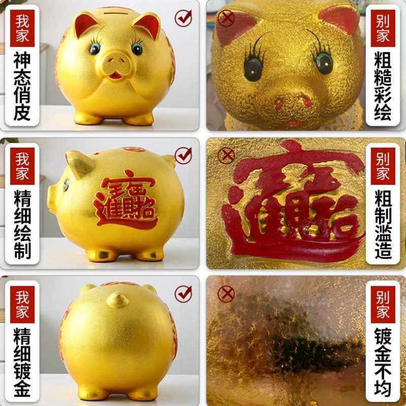存钱积钱罐金色金钱猪客厅储蓄罐大容量猪头小型硬币实用储罐