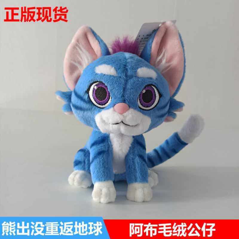 阿布玩偶熊出没重返地球团子公仔熊大熊二帮帮团电影周边毛绒玩具
