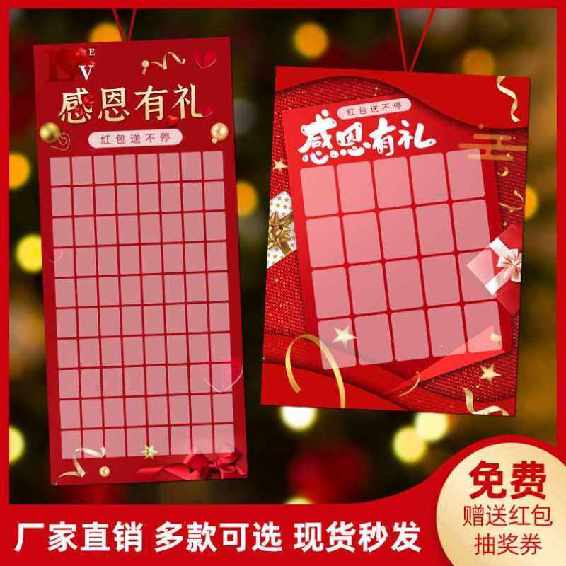 红包墙2022新款虎年新年年会国潮开业庆典布置幸运个性抽奖红包墙