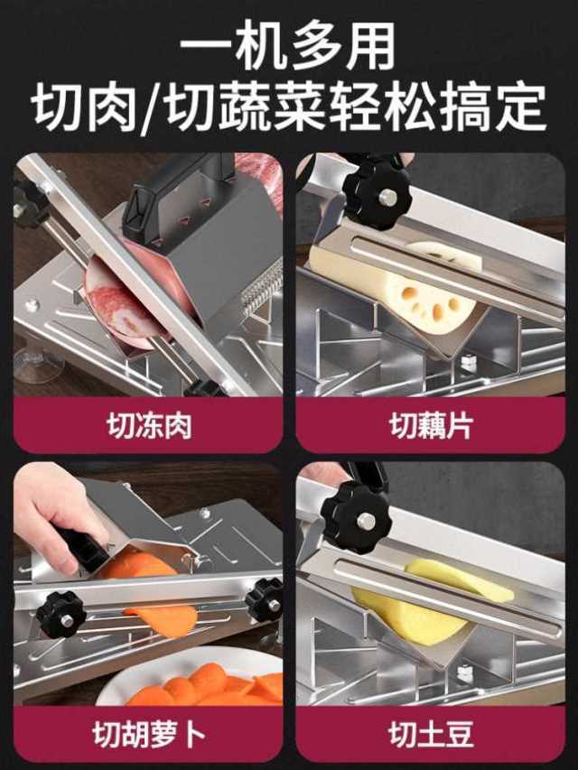 切肉机薄片专用新款火锅肉卷切片机牛肉商用涮羊肉手动切肉器家用
