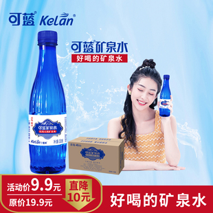 5瓶 小瓶350ml 家庭办公饮用水限量抢 锶型 可蓝崂山天然矿泉水