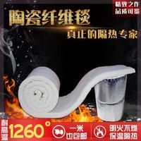 工具高温锅炉隔热耐火材料隔热板耐火棉扎手烘焙耐热玻璃丝棉板材