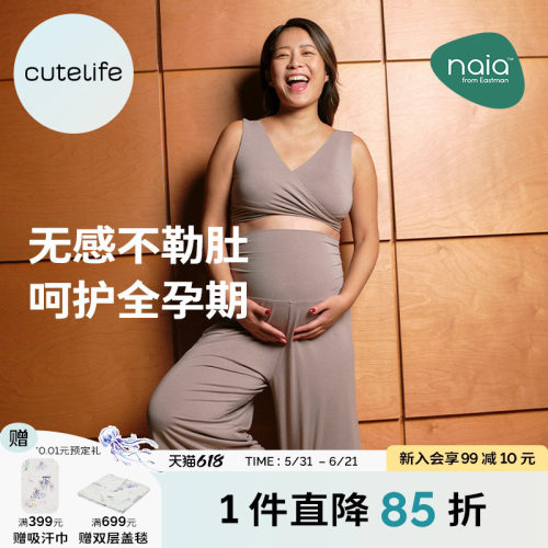 【新品】origins孕妇裤春夏中高腰阔腿裤托腹裤休闲轻瑜伽长裤