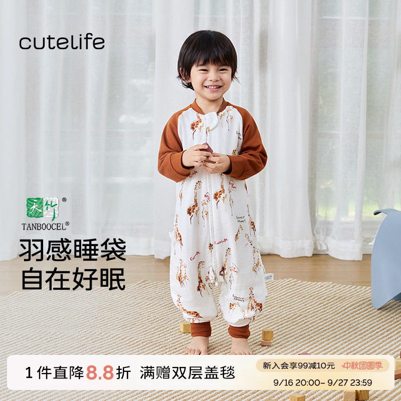cutelife婴儿睡袋竹棉四季通用图片