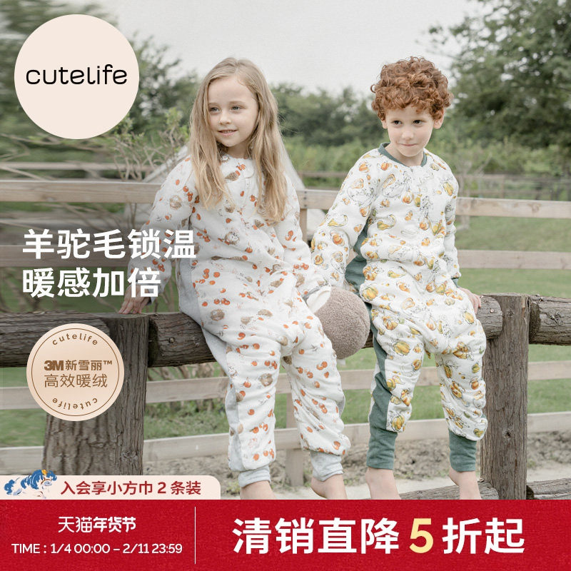 【会员清销5折起】cutelife羊驼毛防踢被夹棉竹棉睡袋女士家居服,婴童用品,睡袋/防踢被,淘宝优惠券,粉丝福利购,淘宝优惠卷