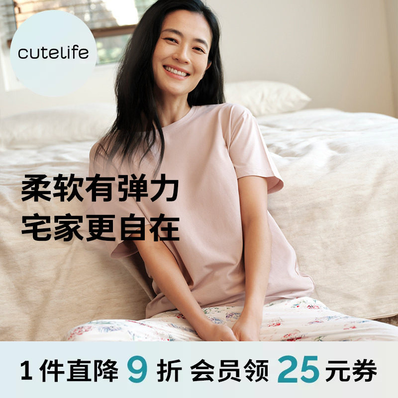 cutelife竹棉女士针织睡衣夏季短袖家居服月子服家居套装柔软舒适